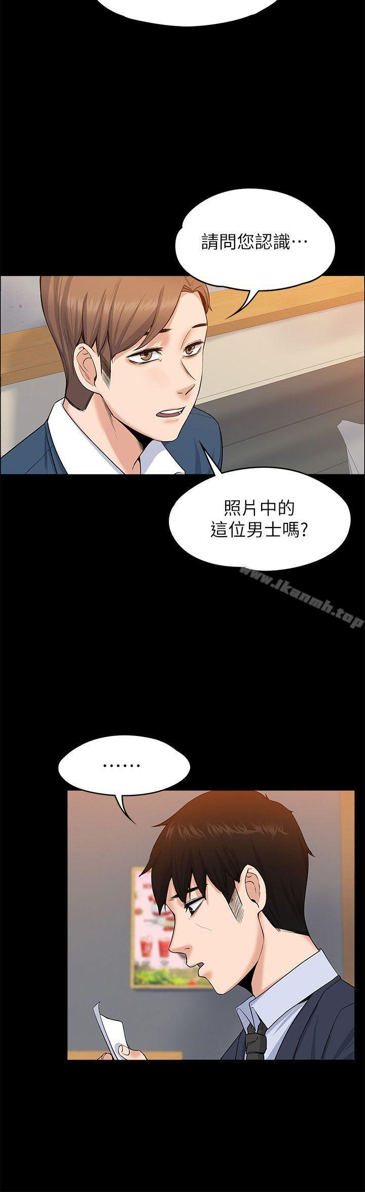 24P - 上司的妻子