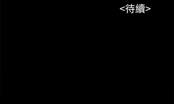 30P - 上司的妻子