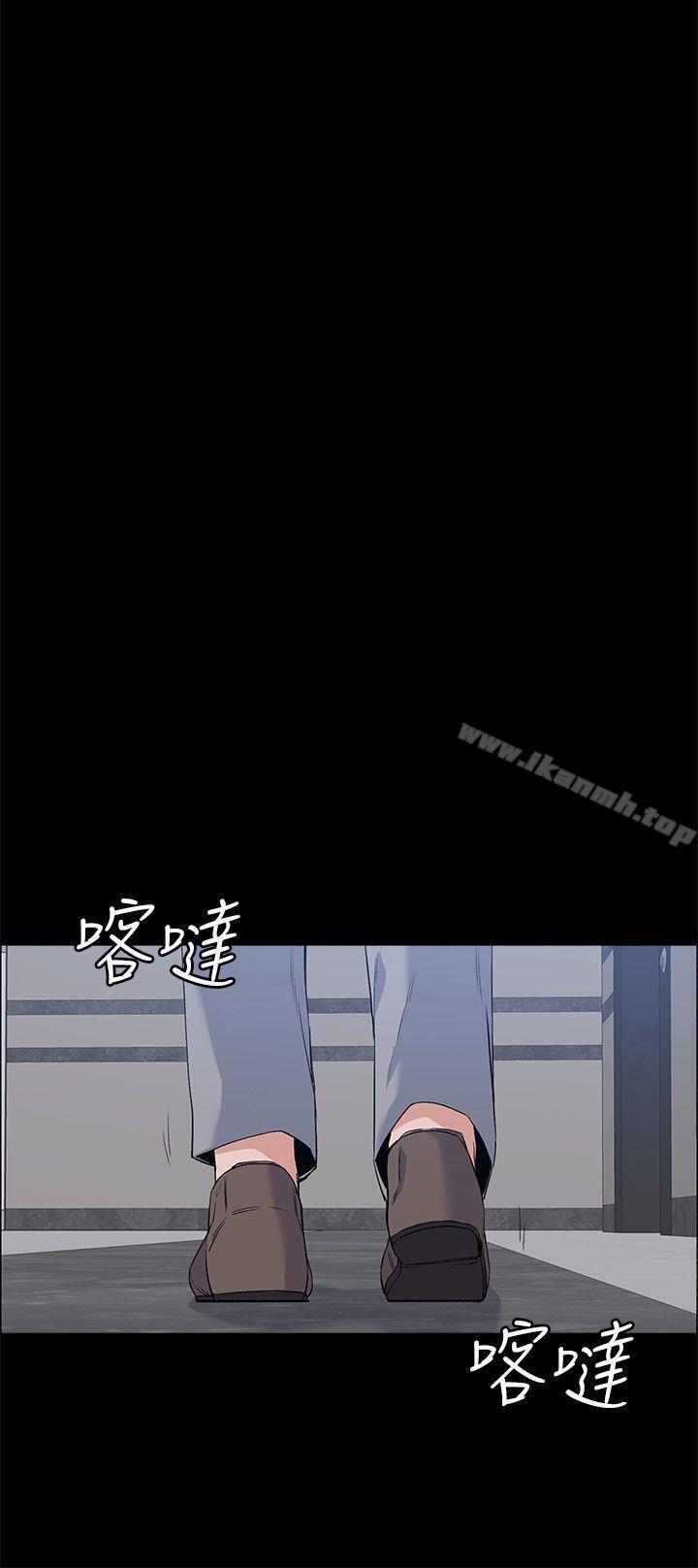 9P - 上司的妻子