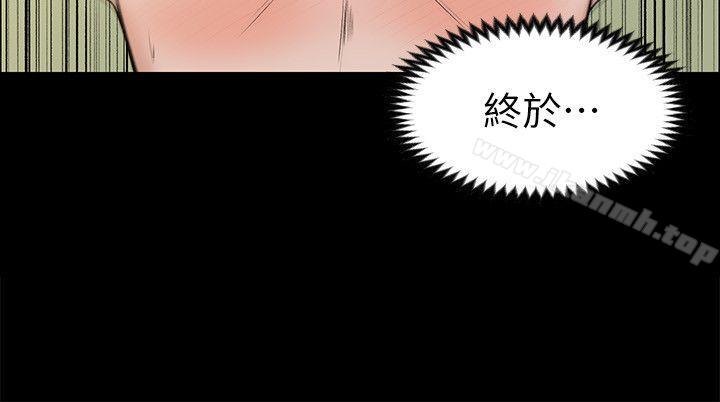 21P - 上司的妻子