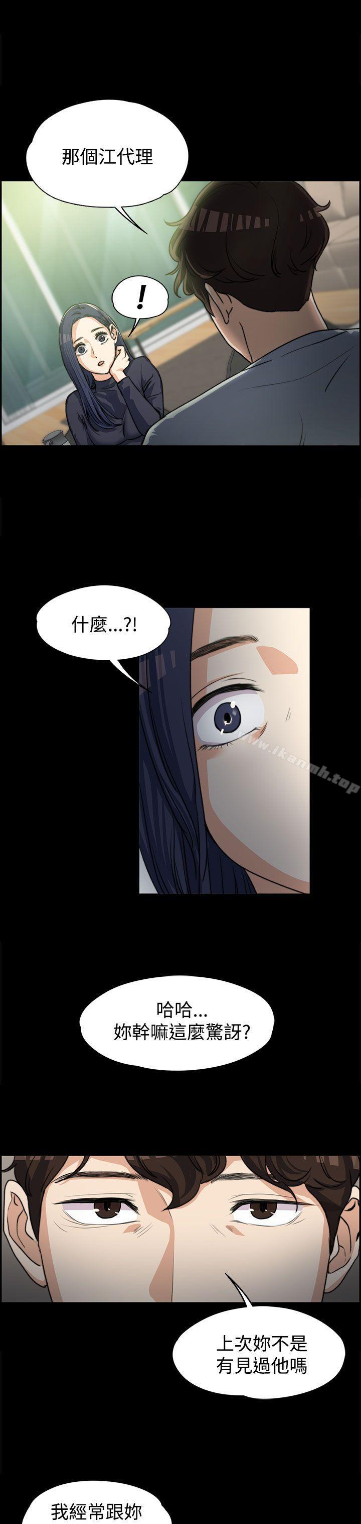 15P - 上司的妻子