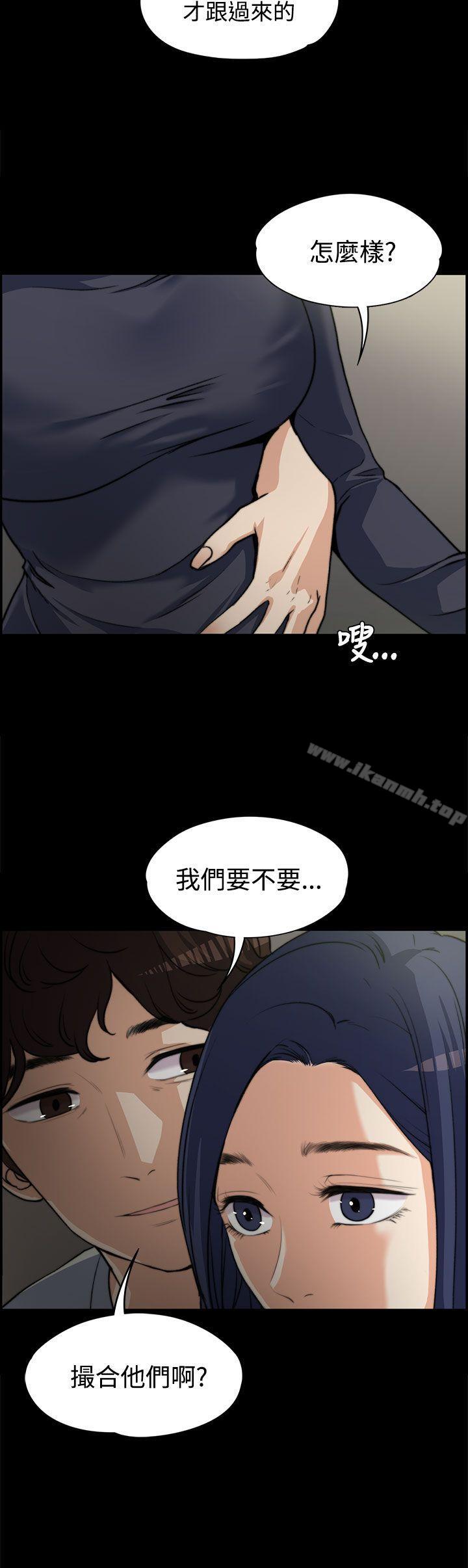 20P - 上司的妻子