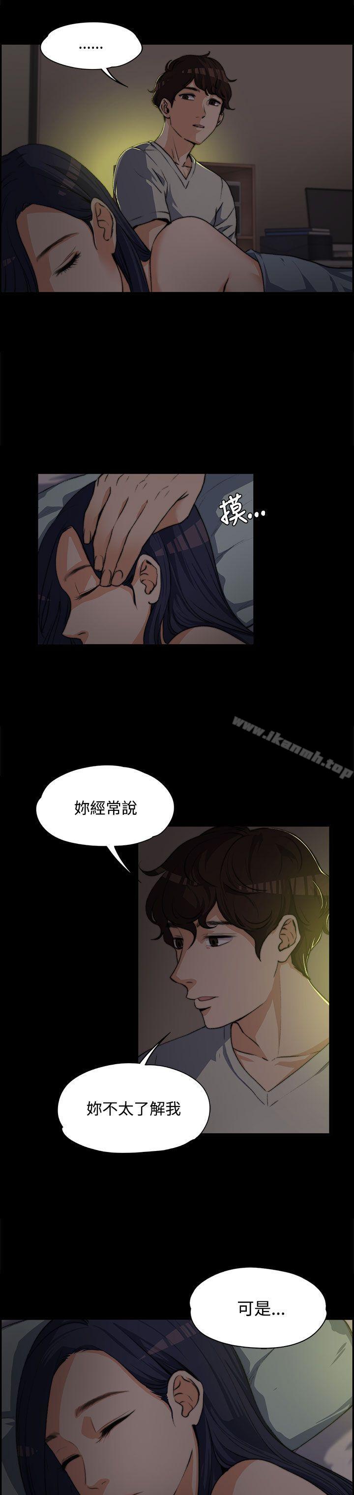 23P - 上司的妻子