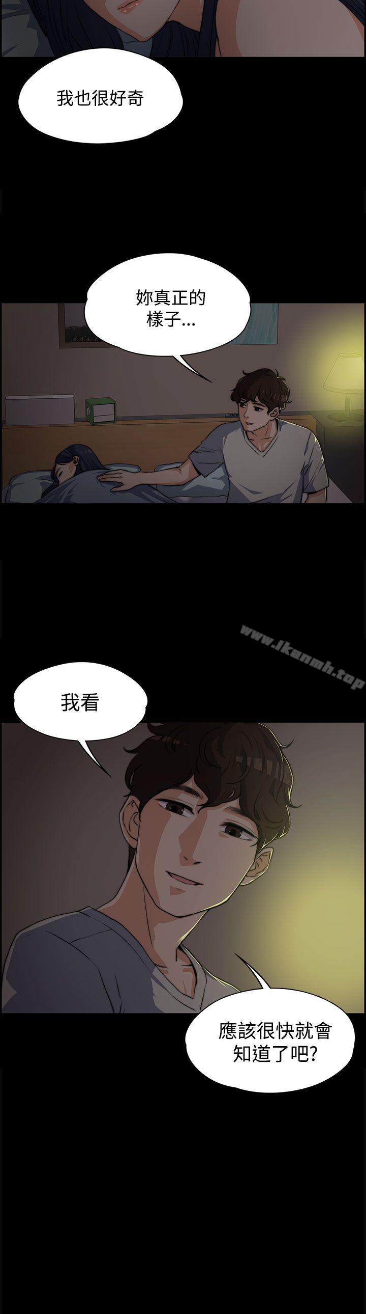 24P - 上司的妻子