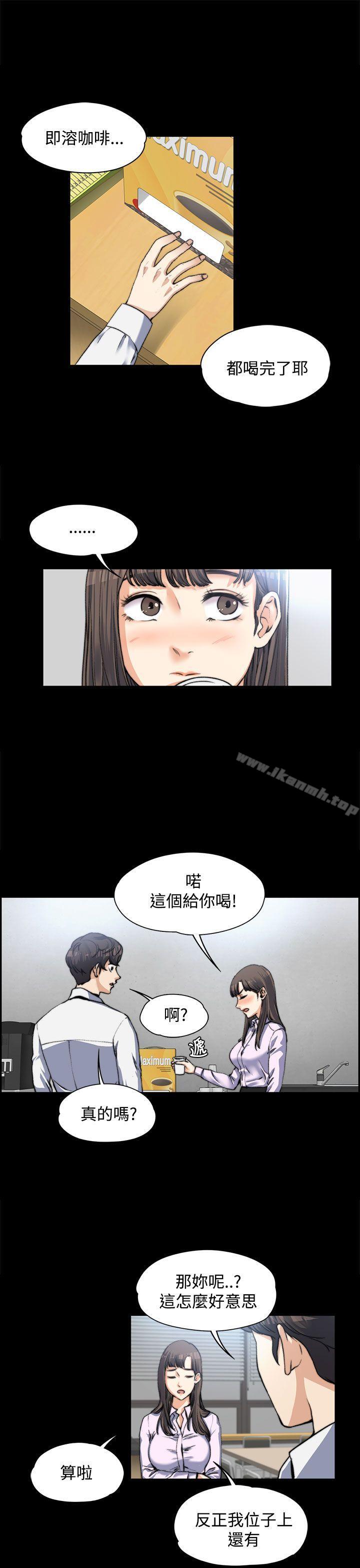 5P - 上司的妻子