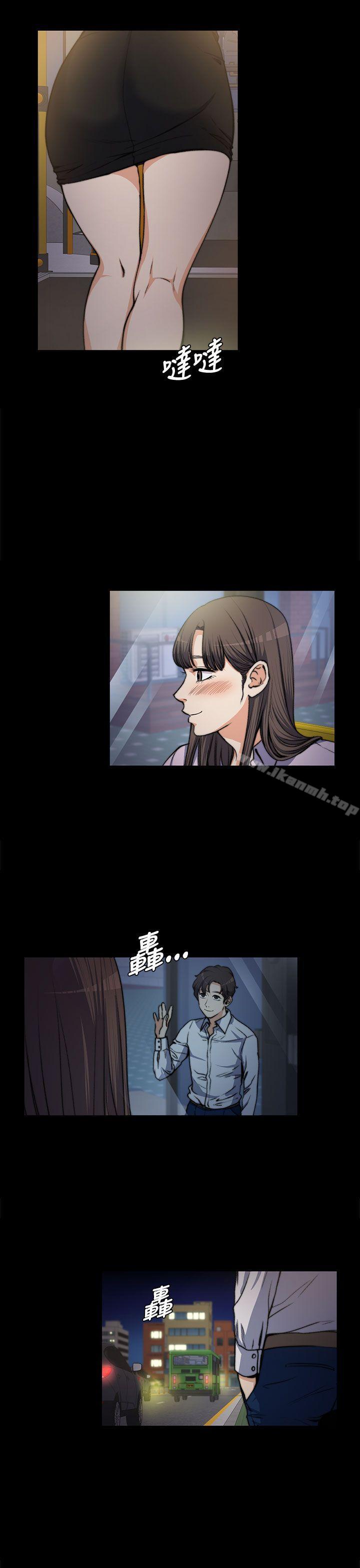 19P - 上司的妻子