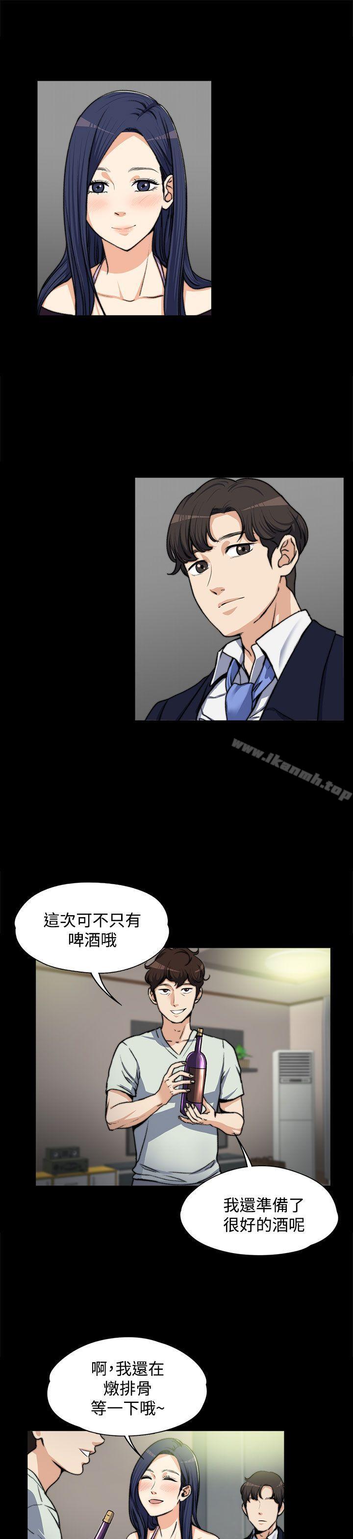 23P - 上司的妻子