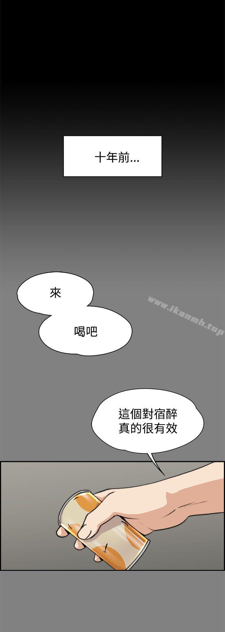 17P - 上司的妻子