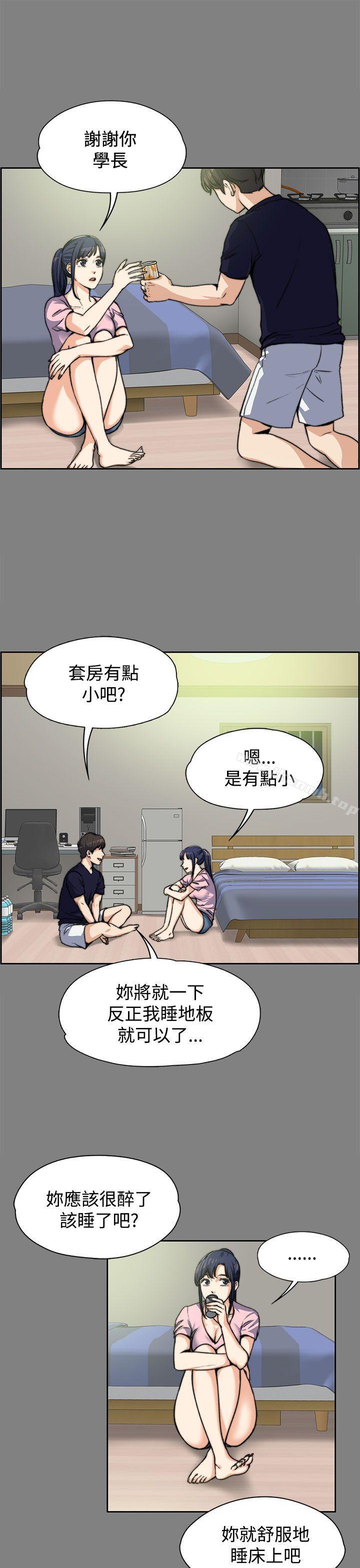 18P - 上司的妻子