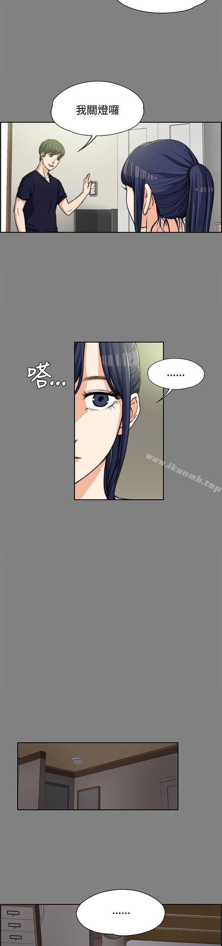 19P - 上司的妻子