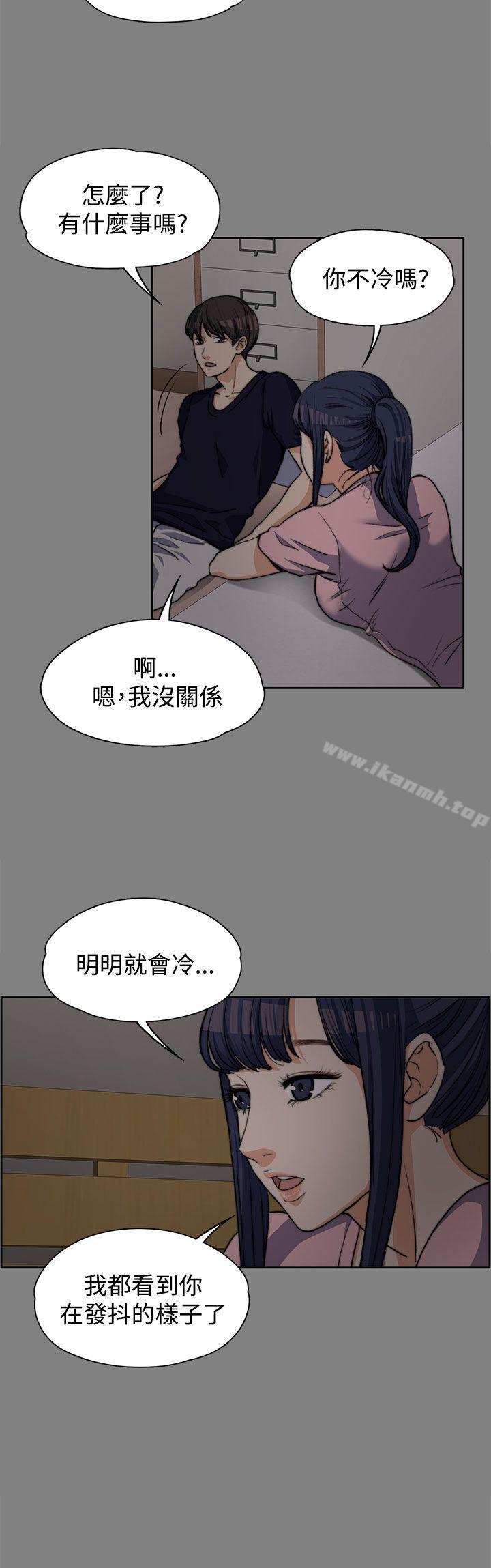 21P - 上司的妻子