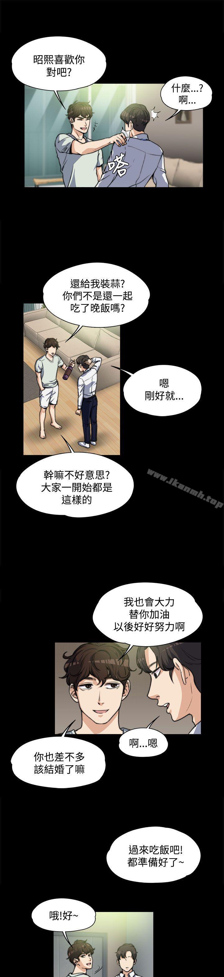 6P - 上司的妻子