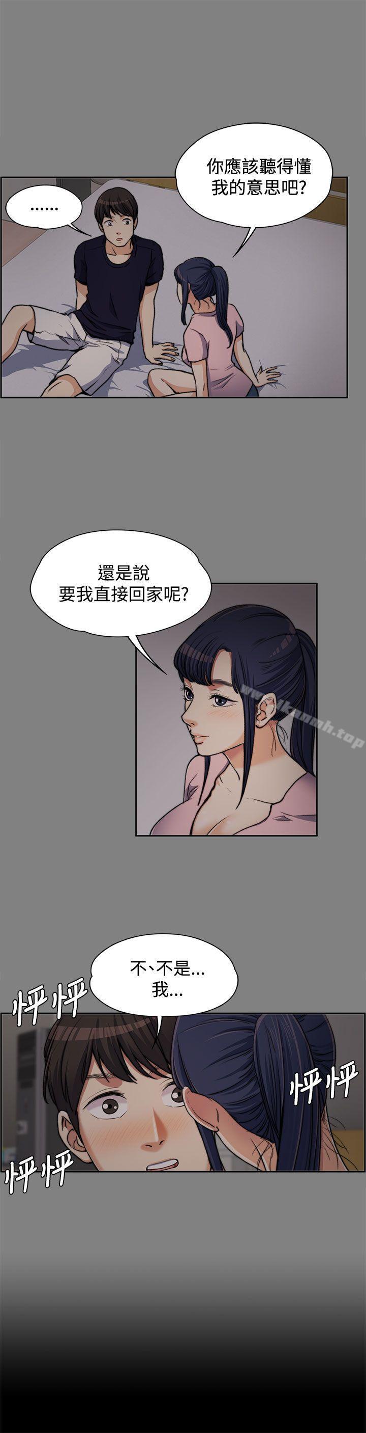 1P - 上司的妻子