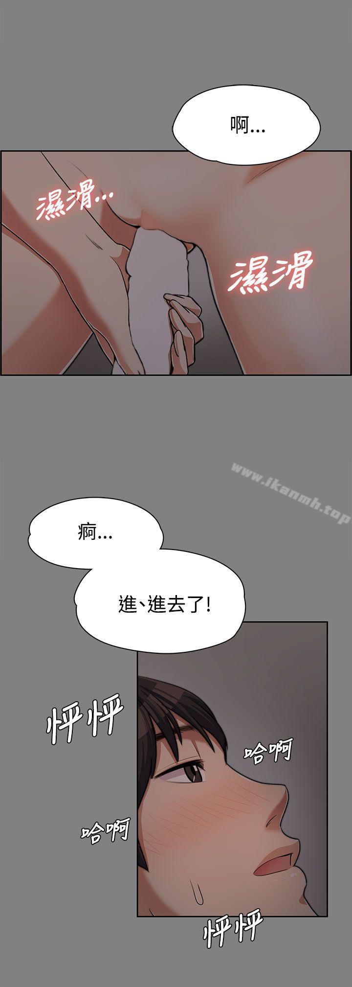 20P - 上司的妻子
