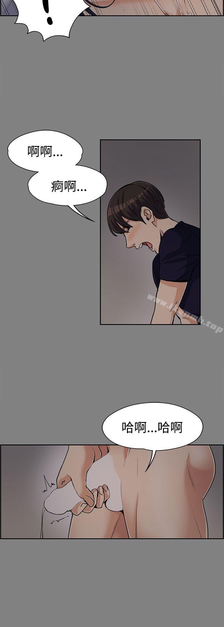 24P - 上司的妻子