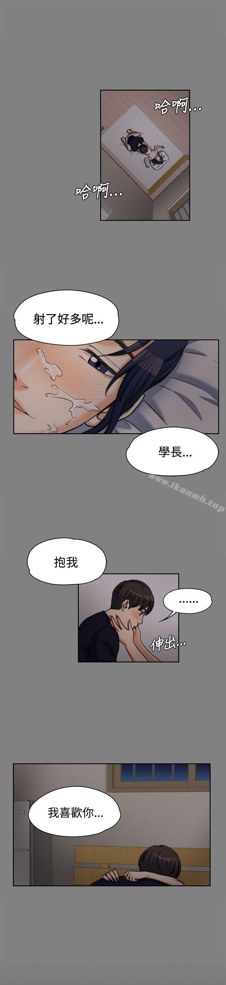 25P - 上司的妻子