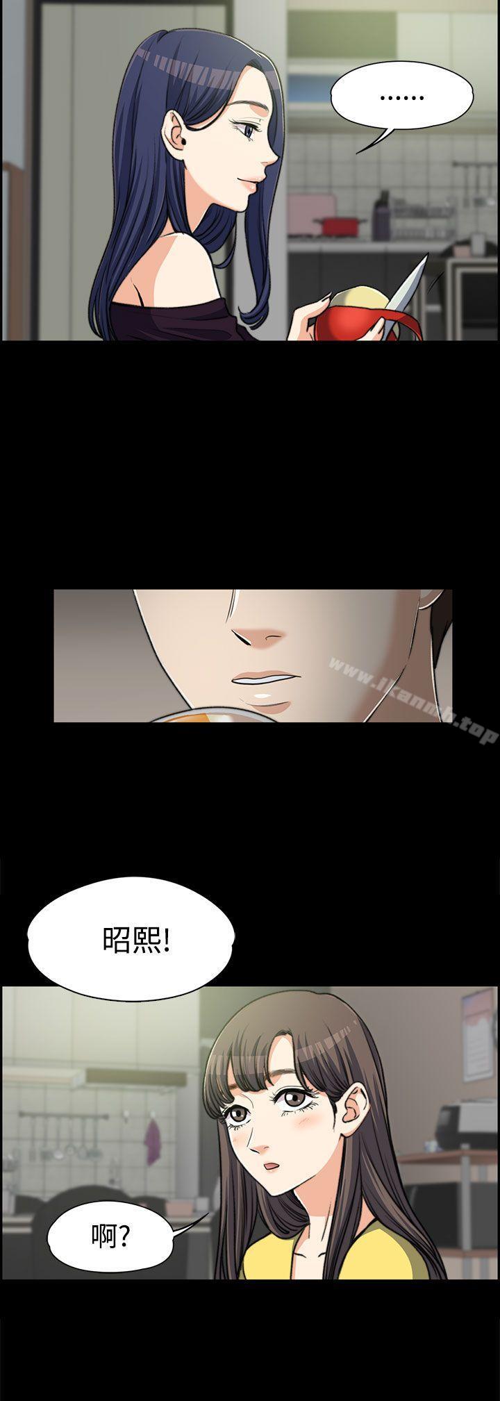 28P - 上司的妻子