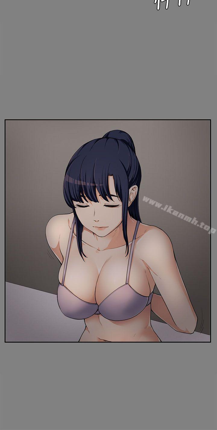 4P - 上司的妻子