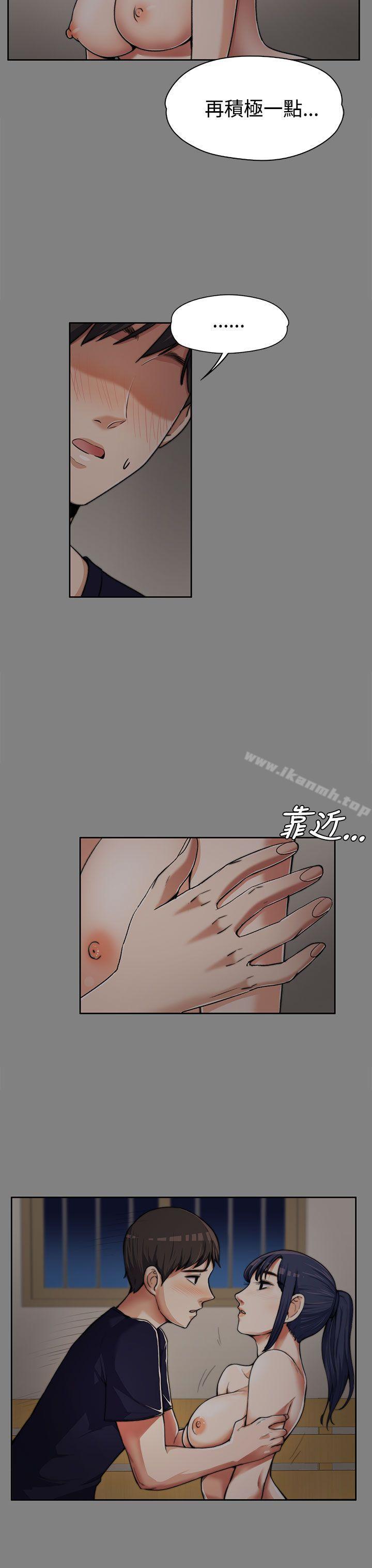 7P - 上司的妻子