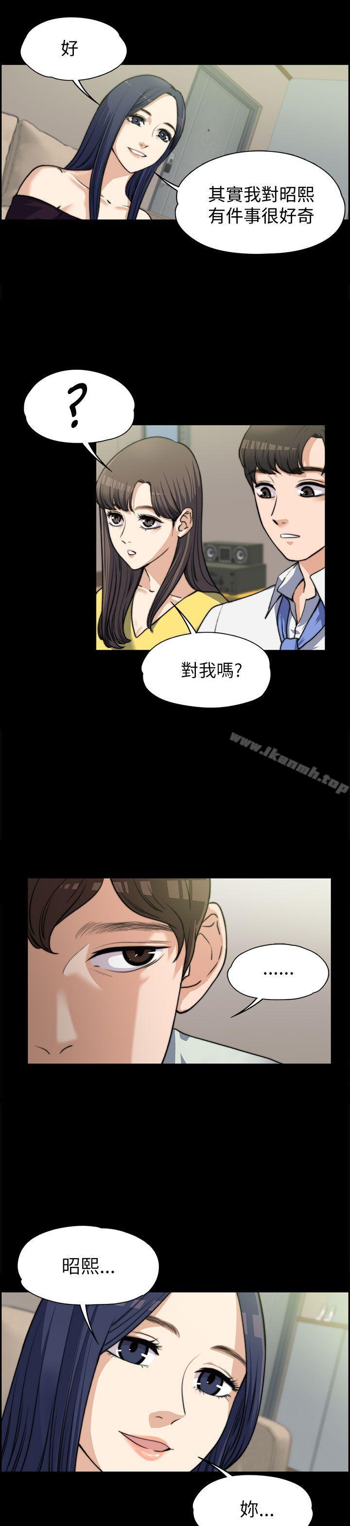 24P - 上司的妻子