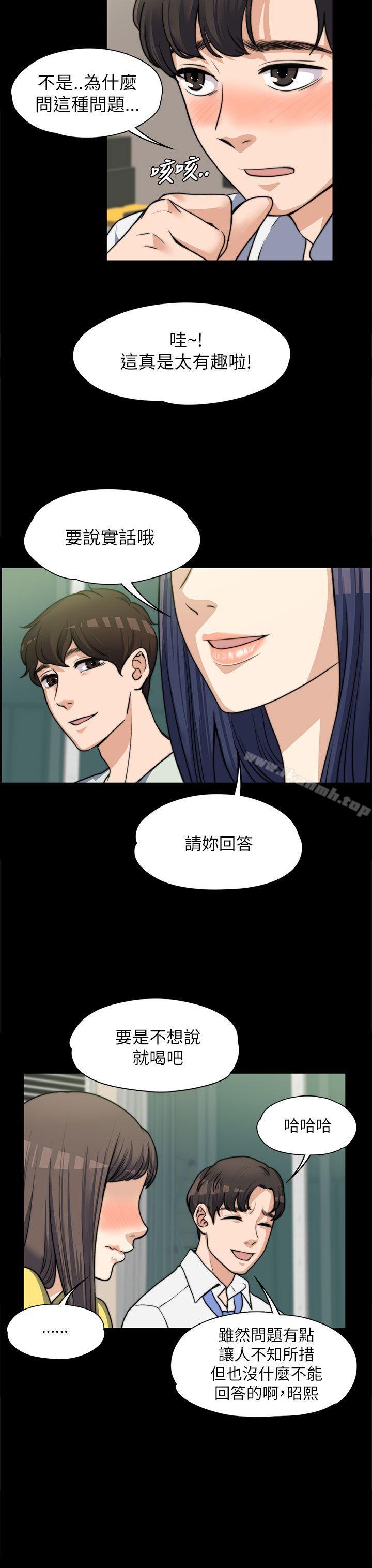 26P - 上司的妻子