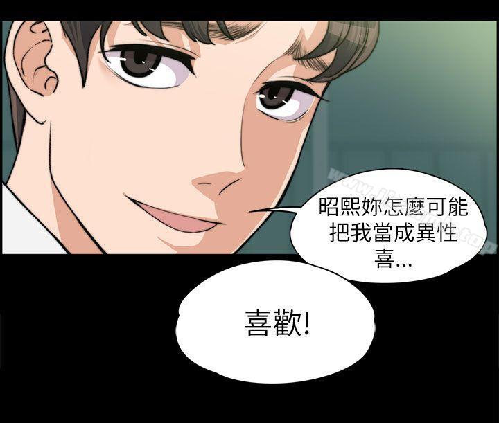27P - 上司的妻子