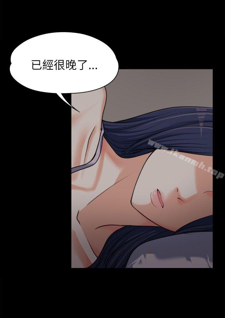 15P - 上司的妻子