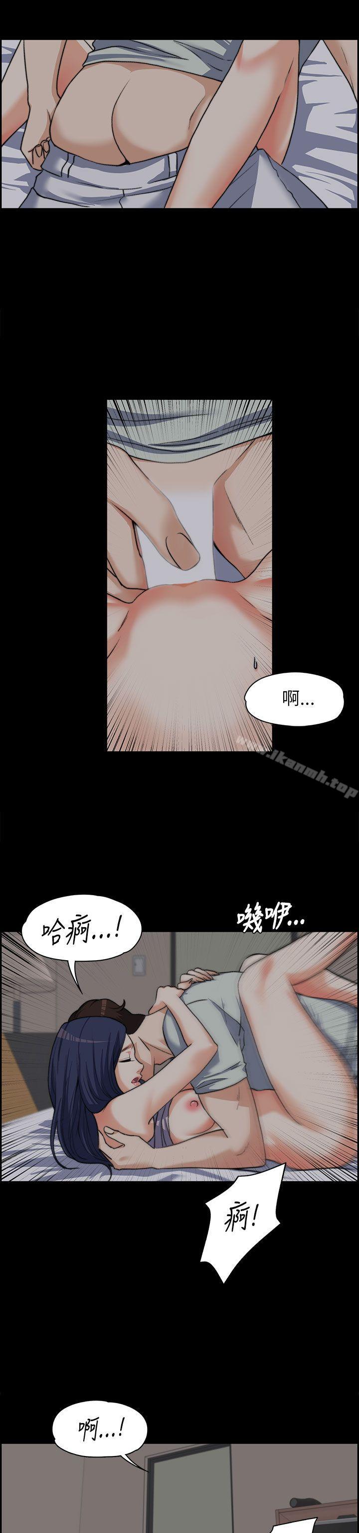 21P - 上司的妻子