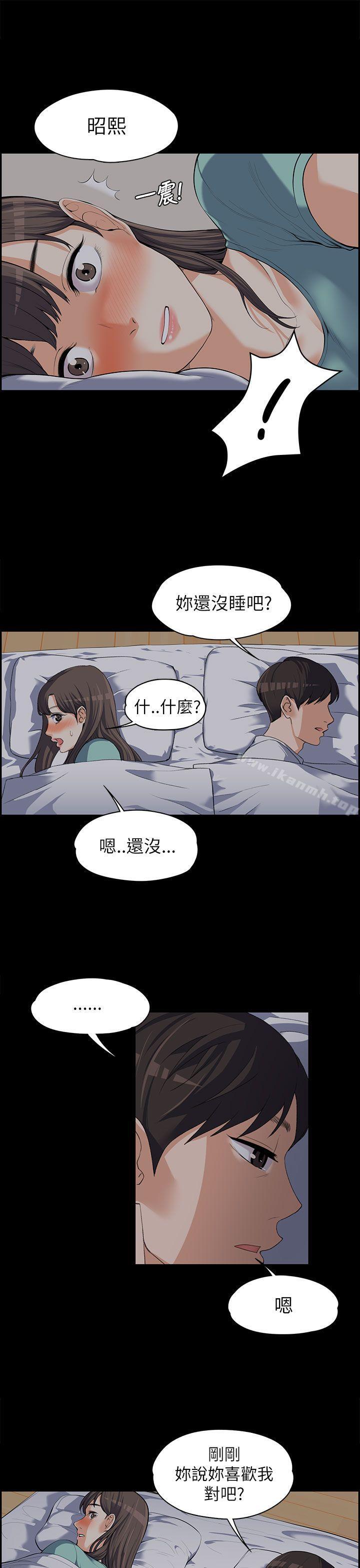 24P - 上司的妻子