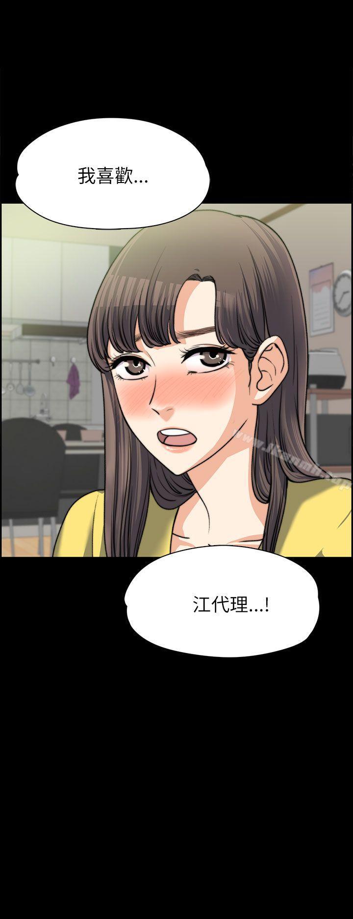 2P - 上司的妻子