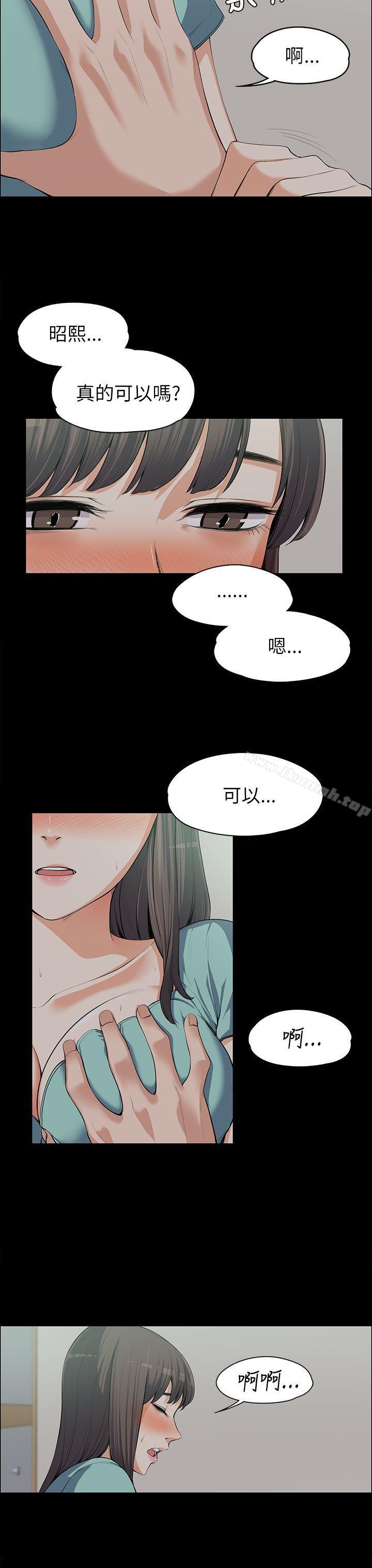 10P - 上司的妻子