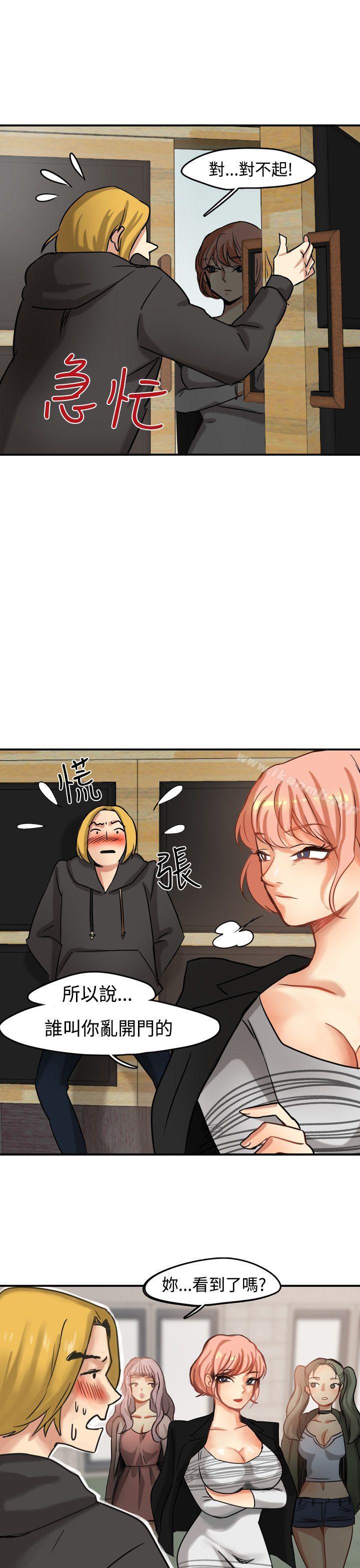 11P - 泥沼