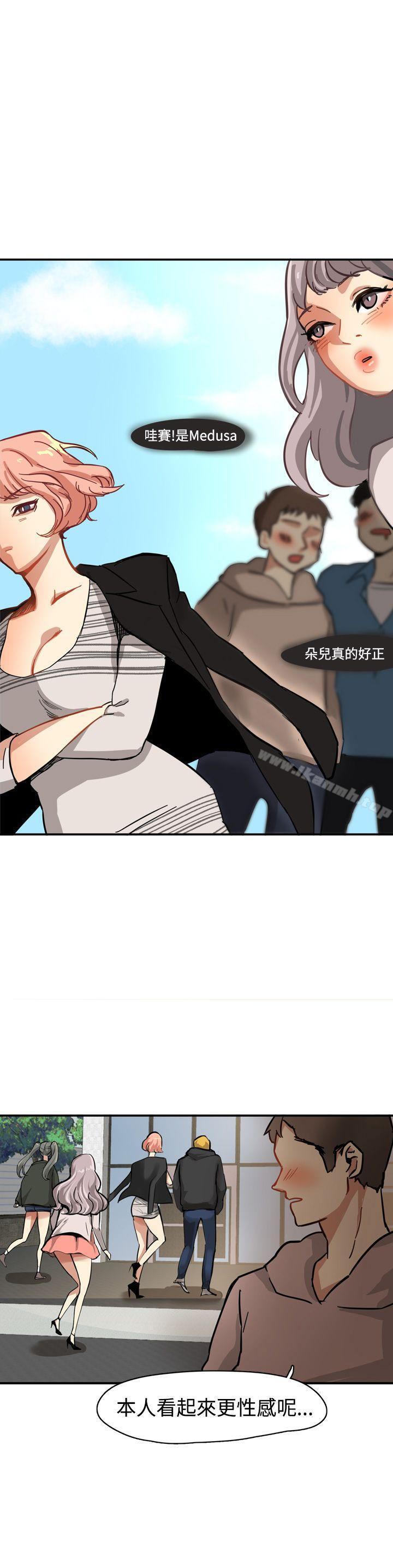 8P - 泥沼