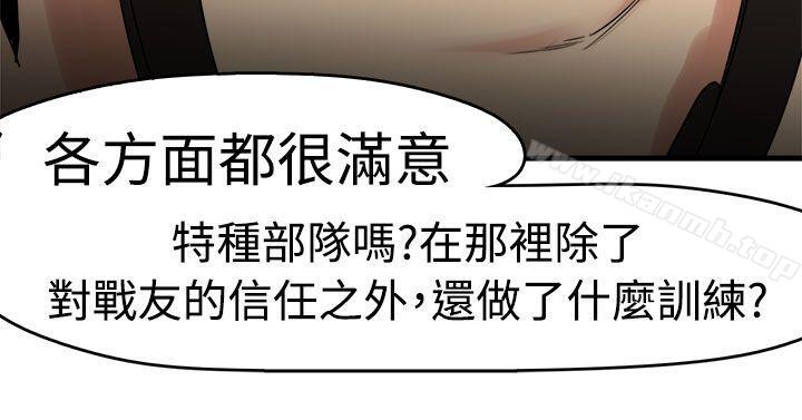 17P - 泥沼