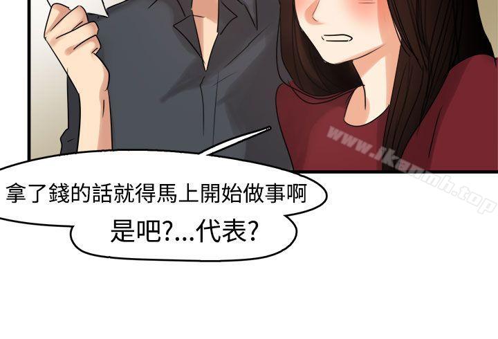 19P - 泥沼