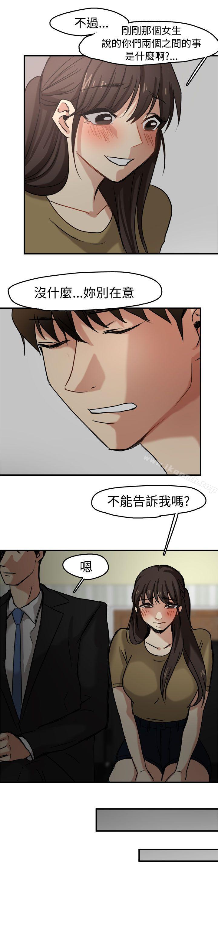 16P - 泥沼
