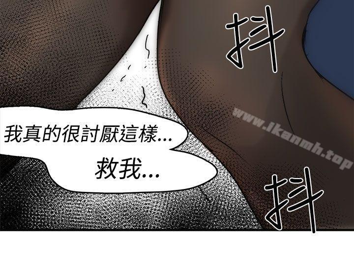 27P - 泥沼
