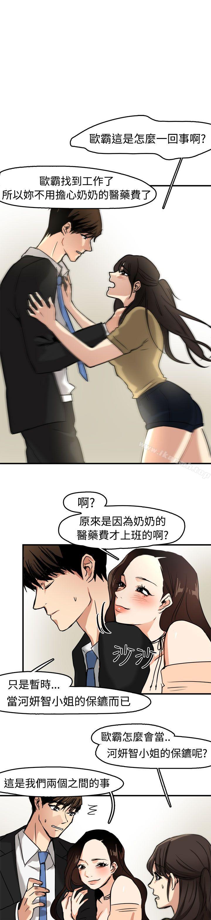 3P - 泥沼