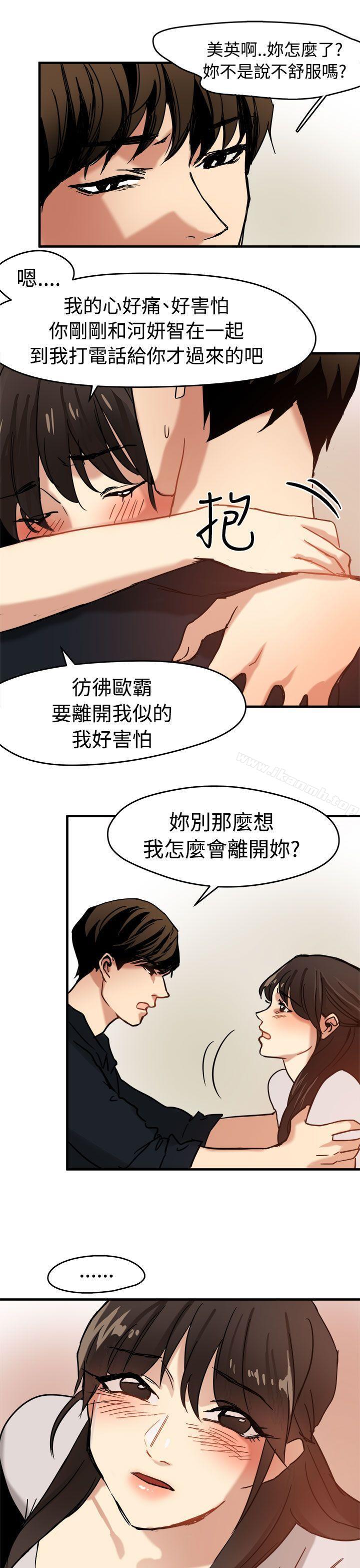 23P - 泥沼