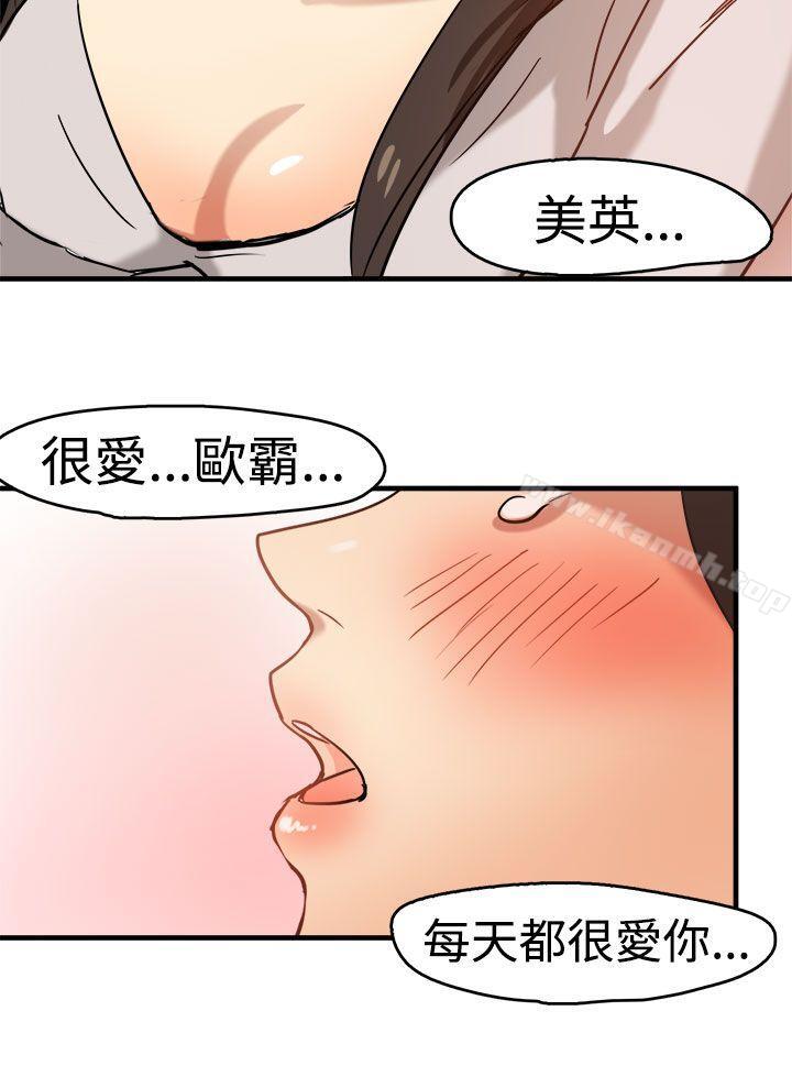 24P - 泥沼