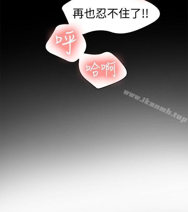 18P - 泥沼