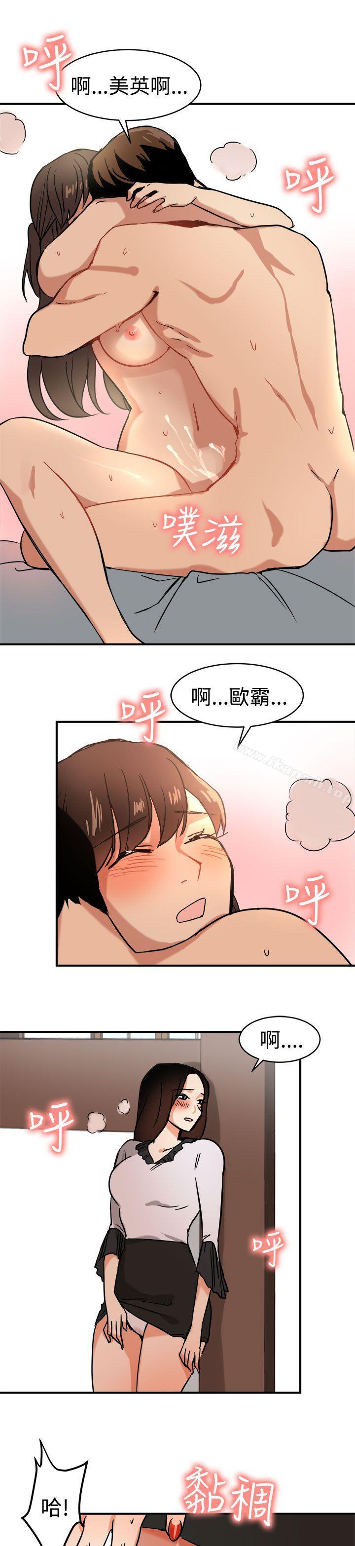 19P - 泥沼