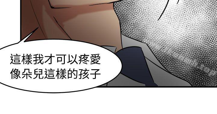 24P - 泥沼
