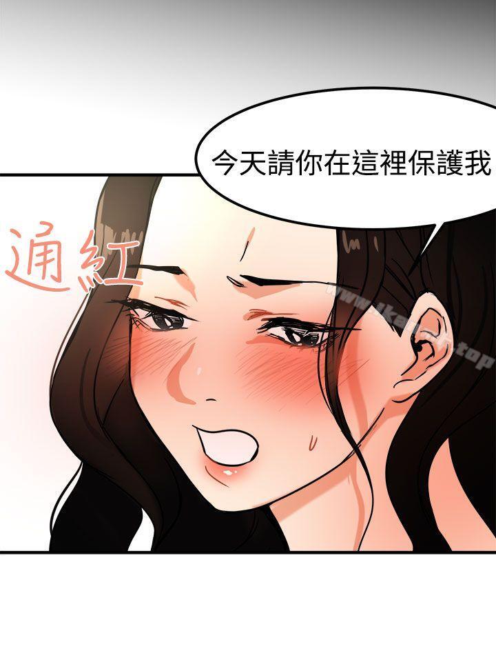 3P - 泥沼