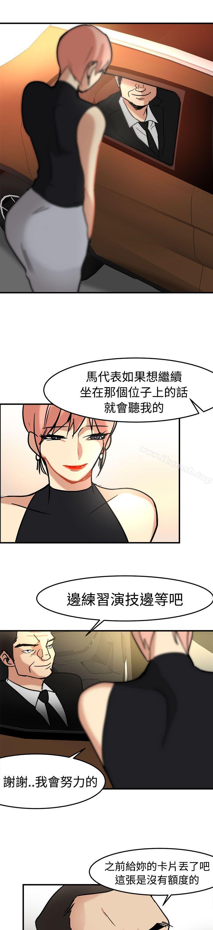 9P - 泥沼