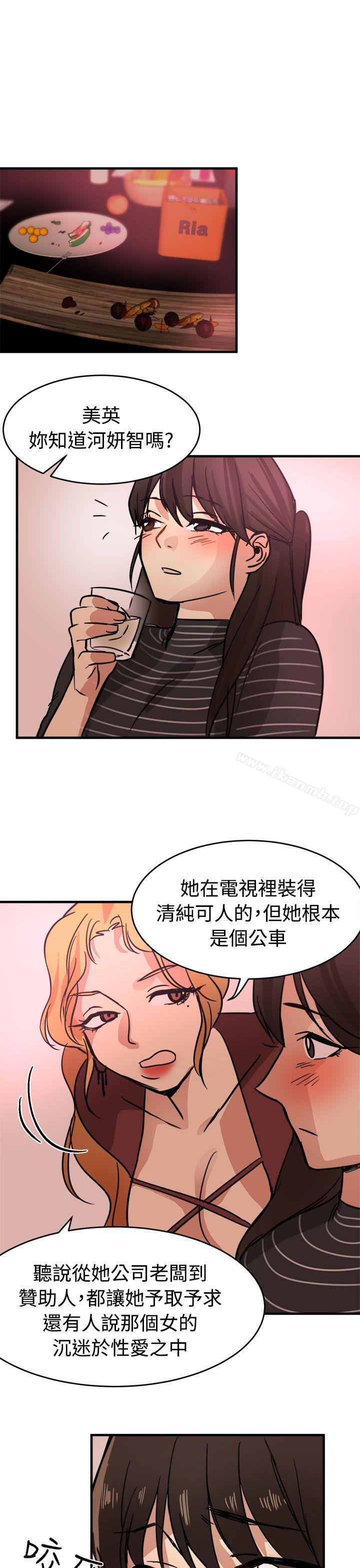 15P - 泥沼