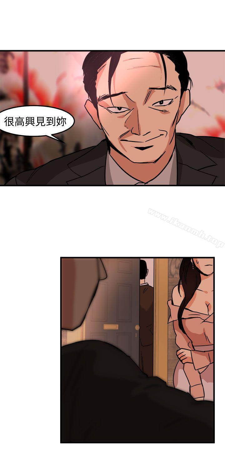 18P - 泥沼