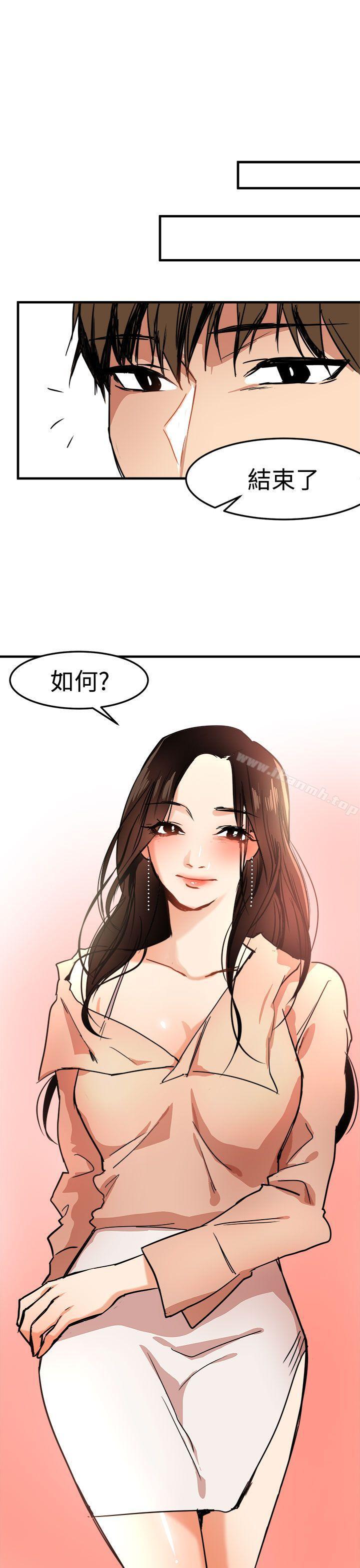 9P - 泥沼