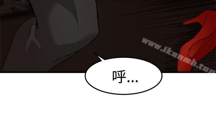 23P - 泥沼