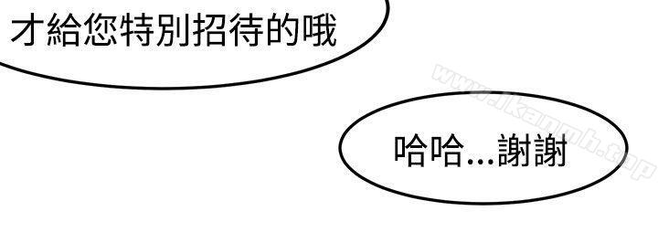 14P - 泥沼